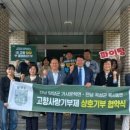 가사문학면사무소 이미지