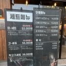 코리아세븐 군산나운일번지점 | 군산 나운동 삼겹살 맛집 미친고기