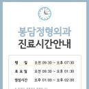 토마토정형외과의원 이미지