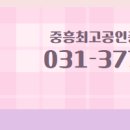 파크뷰공인중개사사무소 네이버블로그