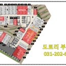 주식회사도토리부동산중개법인 네이버블로그