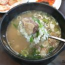 우가촌설렁탕 이미지