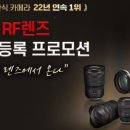 렌즈인걸 주식회사 이미지