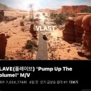 🎉Pump Up The Volum M/V 700만 축하합니다🎉 이미지