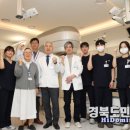 아시아방사선 대구경북 이미지