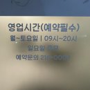 엄마안마원 | [대구 수성구] 대구 국가공인 다온마사지안마원 전신마사지