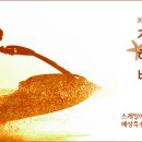 착한직구 이미지