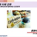 청송커뮤니케이션