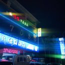 별밤7080 이미지