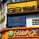 태영프라자안경원 이미지