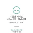 곽생로산부인과부설산후조리원