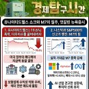 거인헬스 이미지