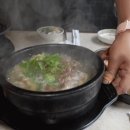 폭탄국밥