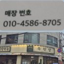 제1318회 09월18일 (목요일) 도곡 매봉산 둘레길 이미지