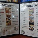 정들어포차