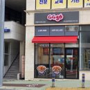 스윗라이스 | [울산] 북구 매곡 지지고 후기(누들두들,나이스라이스,스윗마요 해쉬포테이토)
