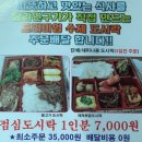 천포민박 이미지