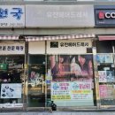 유찬헤어드레서 이미지