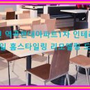 역곡현대1차아파트 이미지