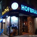 매드독스호프브로이