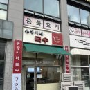 유정이네국수세종 | 세종 분식집 나성동 분식 맛집 유정이네 국수 세종본점