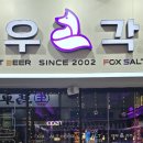 피씨파크 PC방 이미지