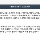 웰사이언스