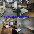 원모텔 맞은편 이미지