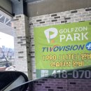 골든 스크린 이미지