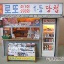 가로판매점 이미지