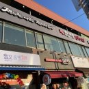 다사랑치킨금산점