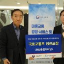 천안종합터미널 이미지