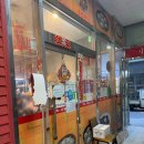 미스터서왕만두 - 서대문구 신촌역로 16 | 신촌 이대 앞 맛집 미스터서왕만두 군만두, 소롱보, 새우만두 내돈내산 후기