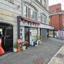 달맞이식당 | [부산 해운대 달맞이 집밥이 생각나는 대패삼겹이 맛있는 동네 맛집추천: 달맞이 작은식당]