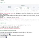 구석기체험숲1 이미지