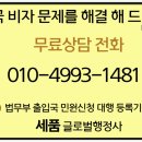 태영 행정사 사무소 이미지