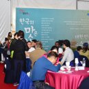 순창한식부페