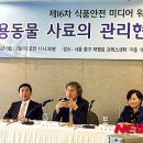 이화식품 이미지