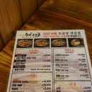여의도황소곱창 - 강남구 역삼로3길 8 | 여의도황소곱창