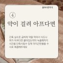 율하바른약국 이미지