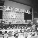제5공화국 헌법 전문(1980.10.22 확정, 1980.10.27공포, 제8차 개헌) 이미지