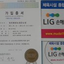 정의야 태권도장 이미지