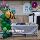 상원초등학교(병설) Daum카페