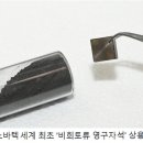영구개발 - 영천시 포교당뒷길 1 | 영구개발