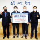 (주)미래식품