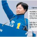 부산진구 신흥 부산일보