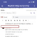 빠니보틀 인스타 레전드 이미지