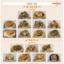 어가스시 이미지