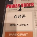 자강에너지 | [ESF 2026 후기] 지식의 최전선에서 마주한 '자강의 길' — 제17회 이데일리 전략포럼 Day 2 생생 현장...