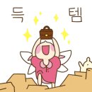 국민가든